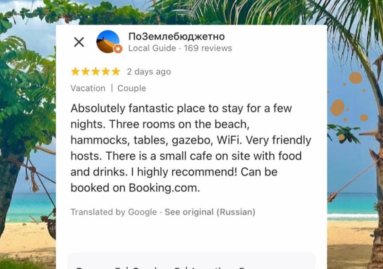Bed and Breakfast Baybayon Sunset Эль-Нидо Экстерьер фото